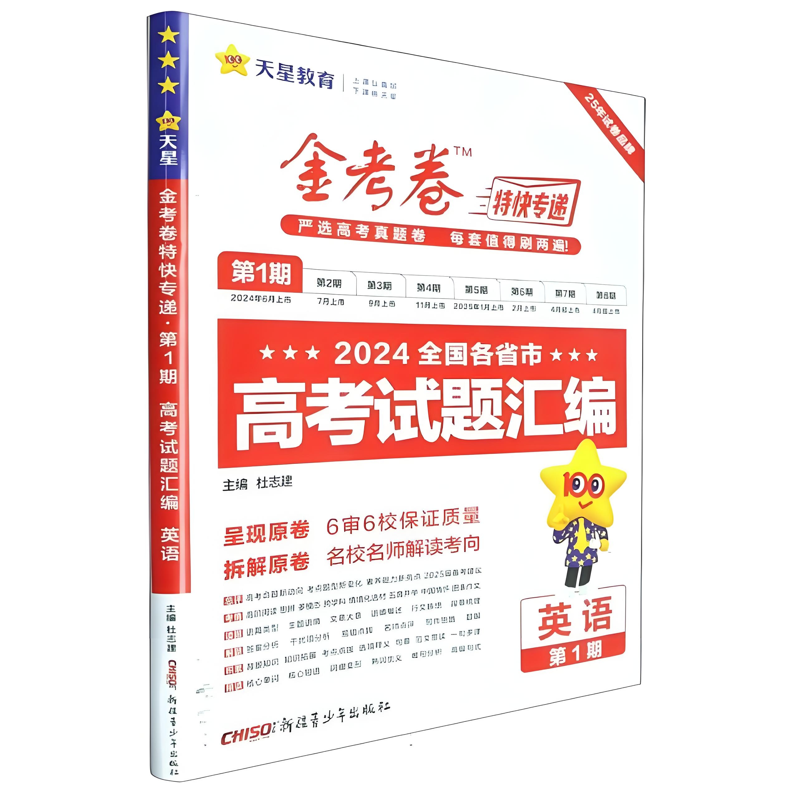 6ef8337b-78c8-408c-91b5-6ce99fe916d5.jpg