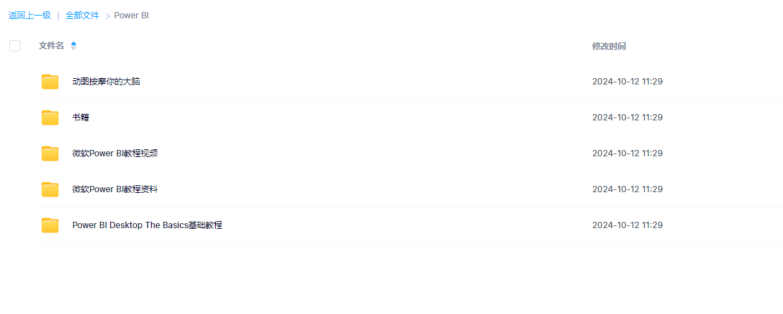 PixPin_2024-10-12_11-30-10.png