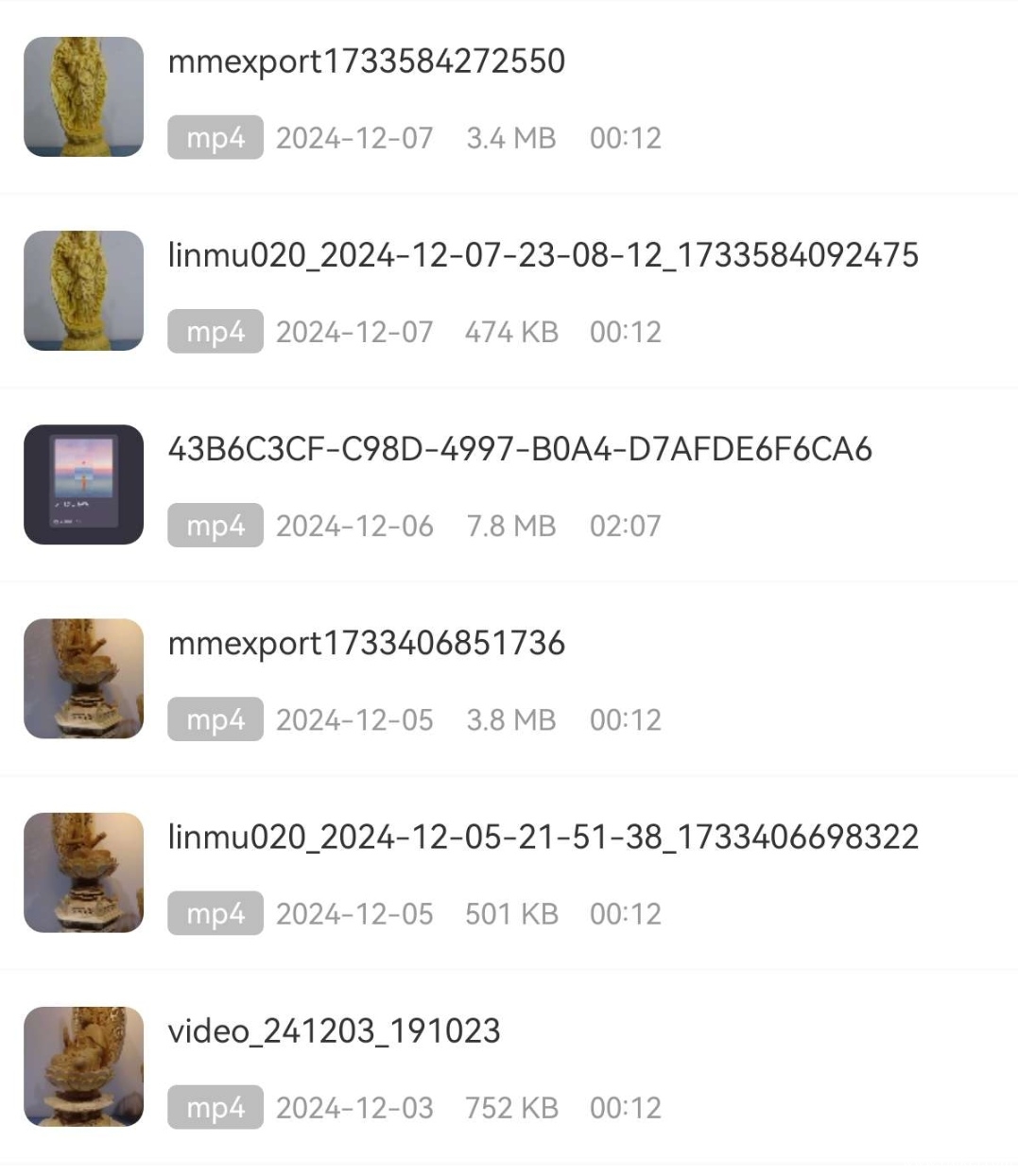S41209-20571531_com.huati.png