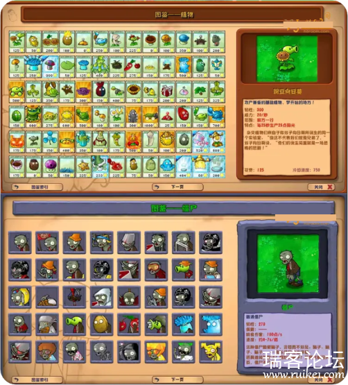 PixPin_2024-12-16_21-41-30.png