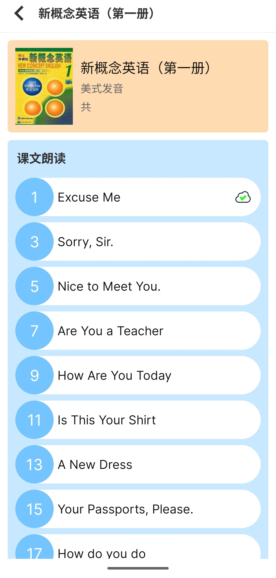 S41221-23234357_com.bruce.english.png