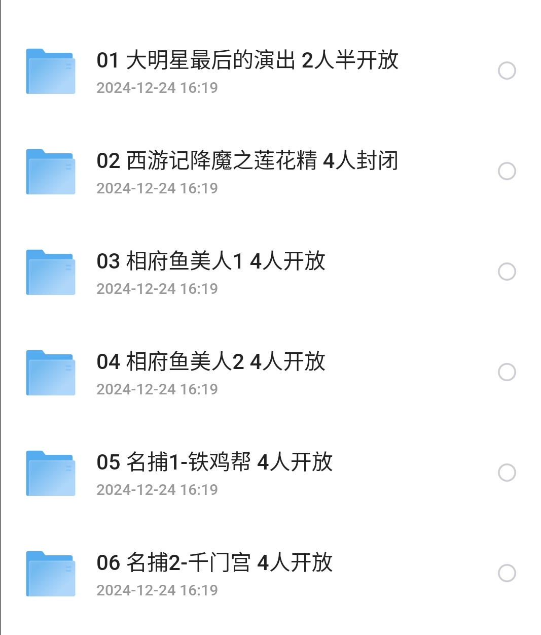 S41224-16201441_com.quark.browser.png