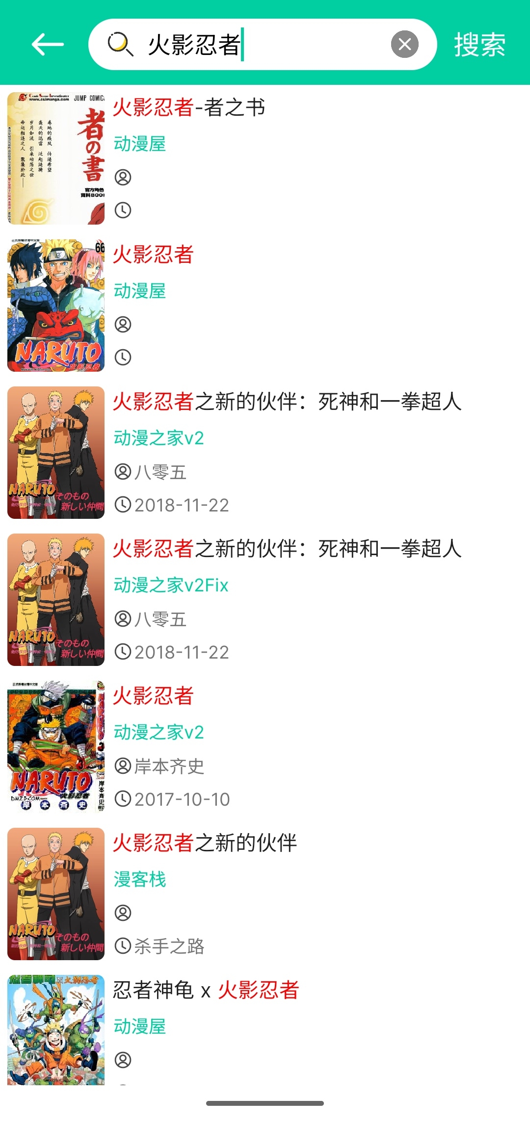 S41231-18353283_com.mansou.cimoc.ym.png