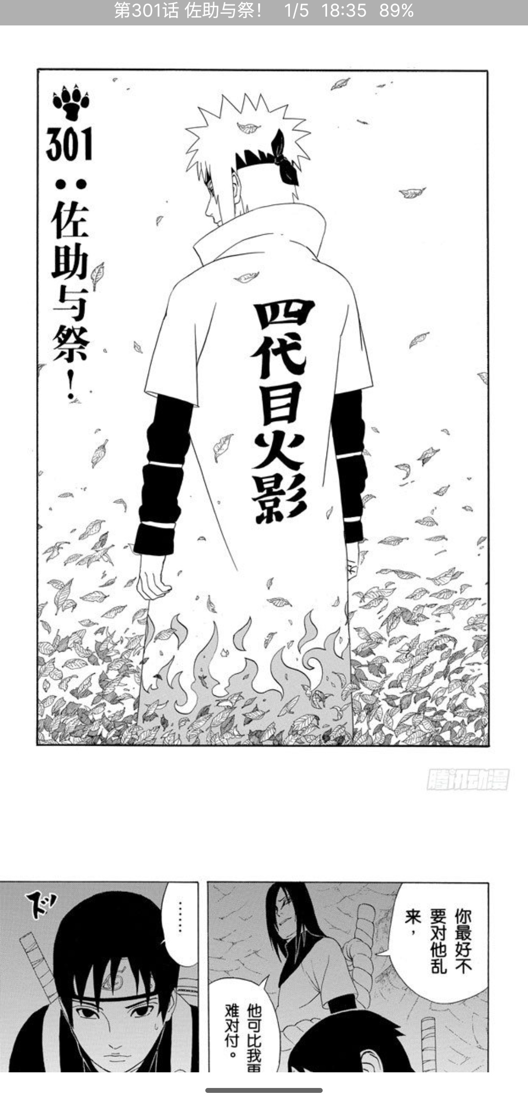 S41231-18354813_com.mansou.cimoc.ym.png
