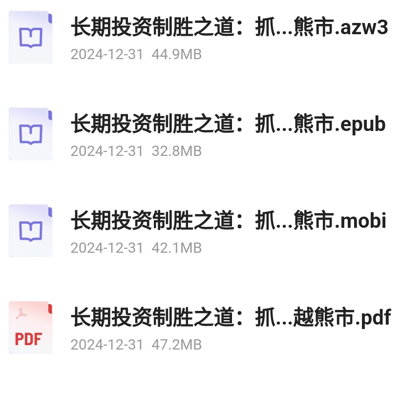 S50103-00001813_com.quark.browser.png