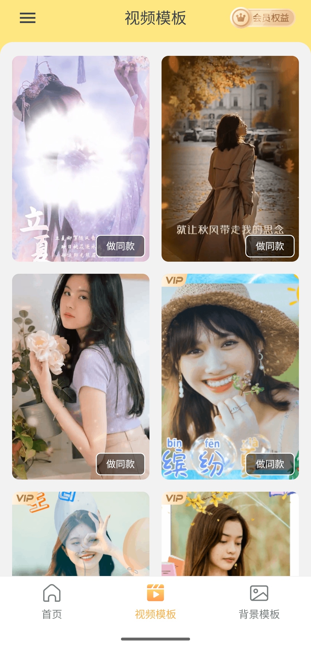 S50103-17362041_com.xinmang.photocut.png