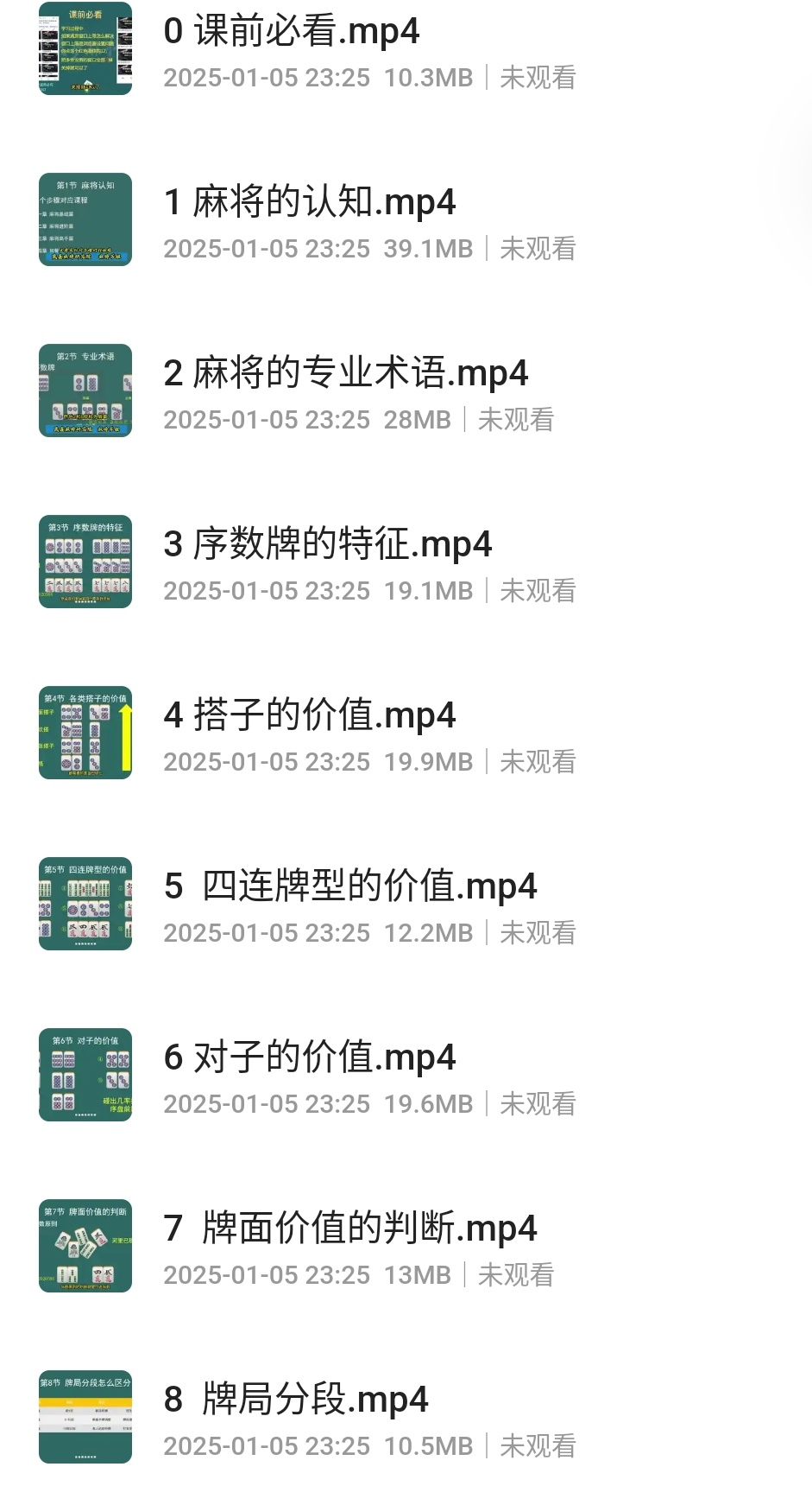 S50105-23254184_com.quark.browser.png