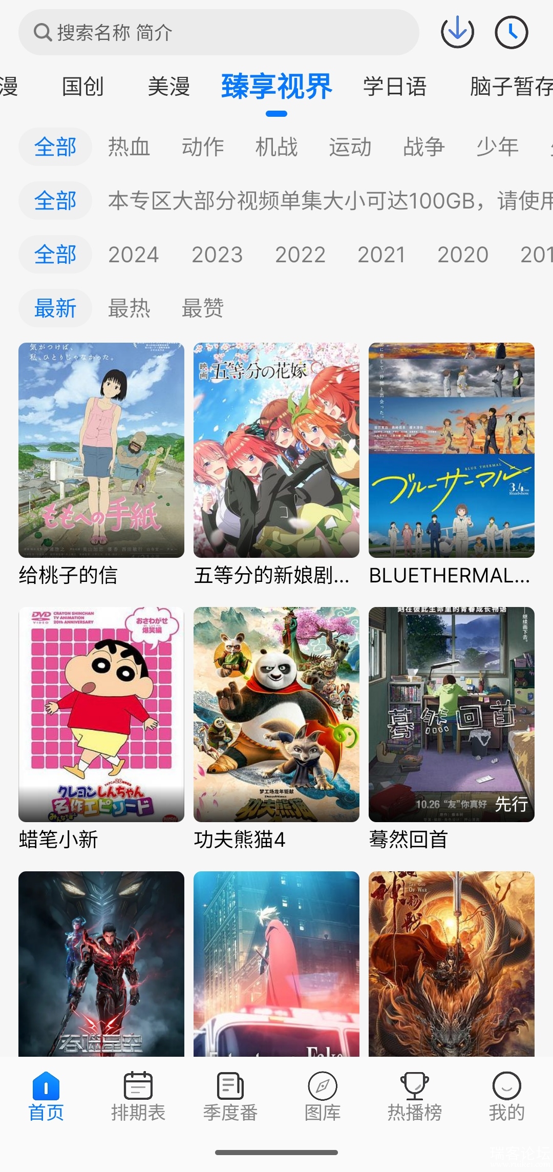 S50110-22402774_com.duofun1.xyz.png