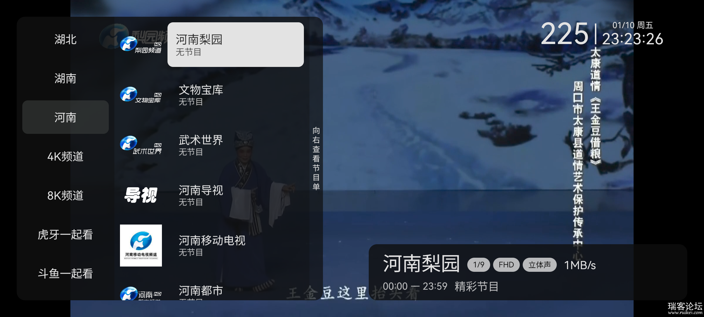 S50110-23232703_com.xftv.tv.png
