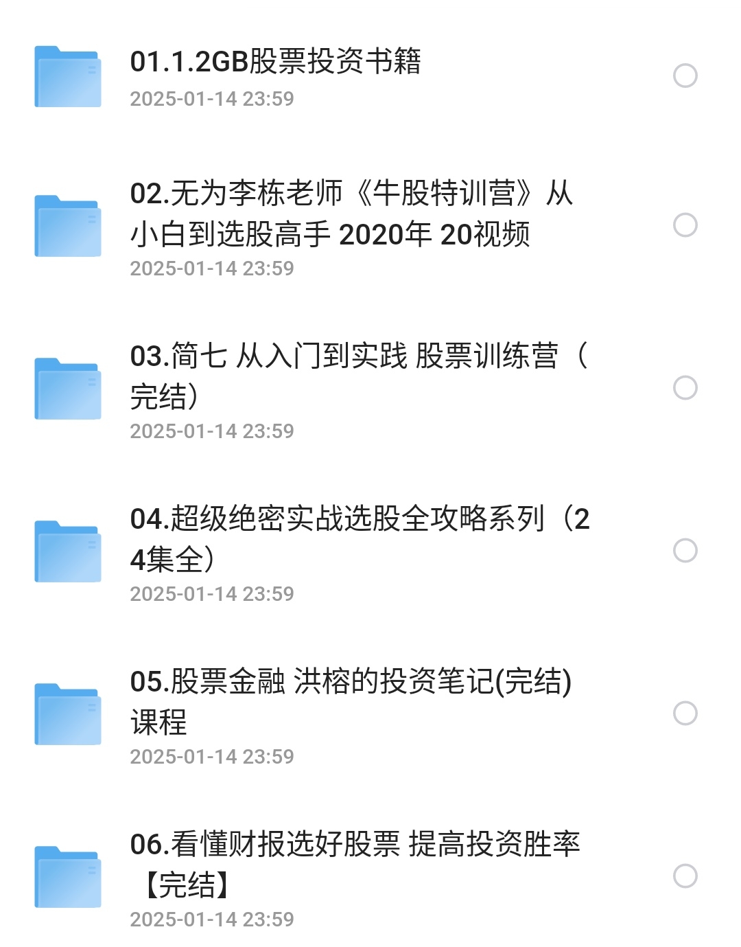 S50114-23594659_com.quark.browser.png