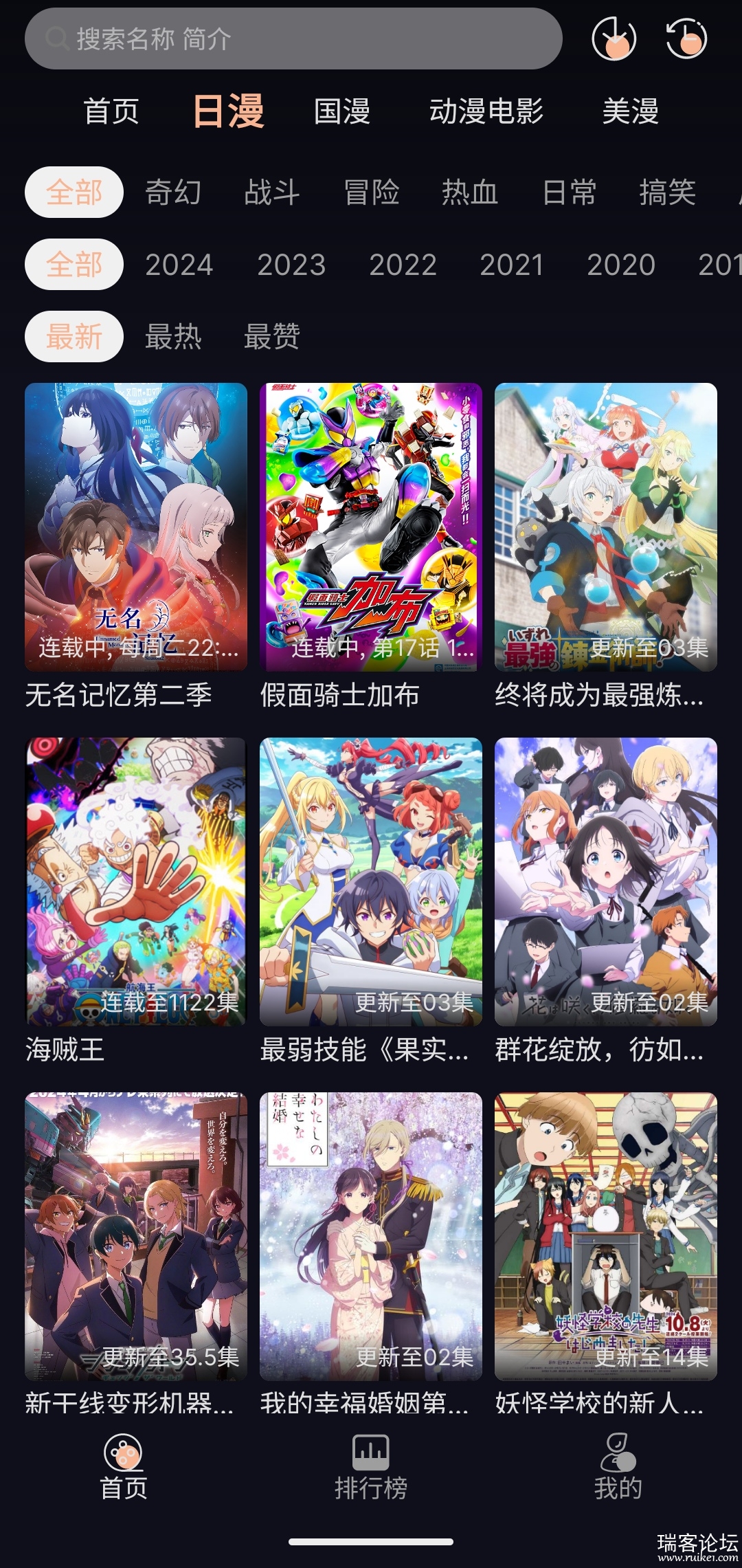 S50115-22251719_com.acg.party.png