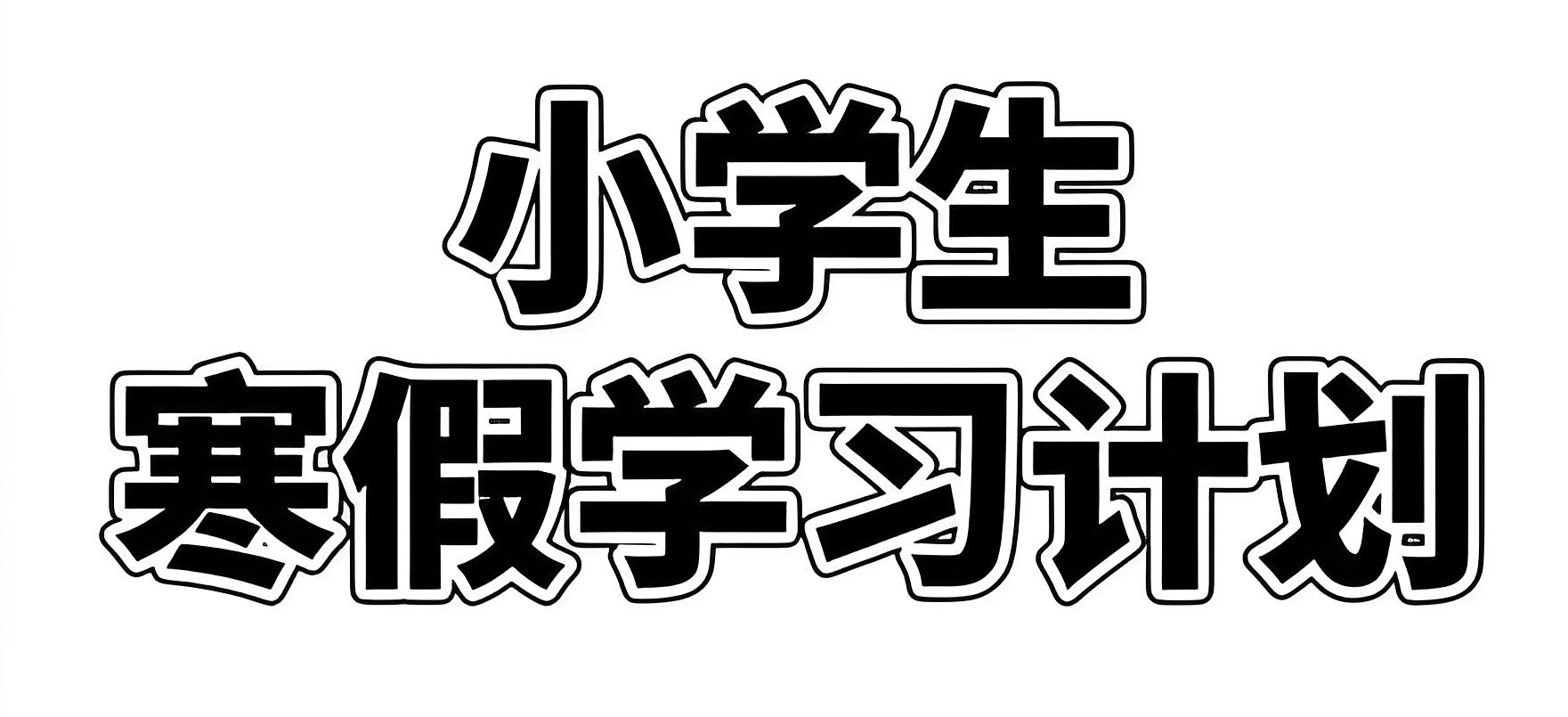 fdaebc17-28b2-4d32-8fae-9b297c449663.jpg