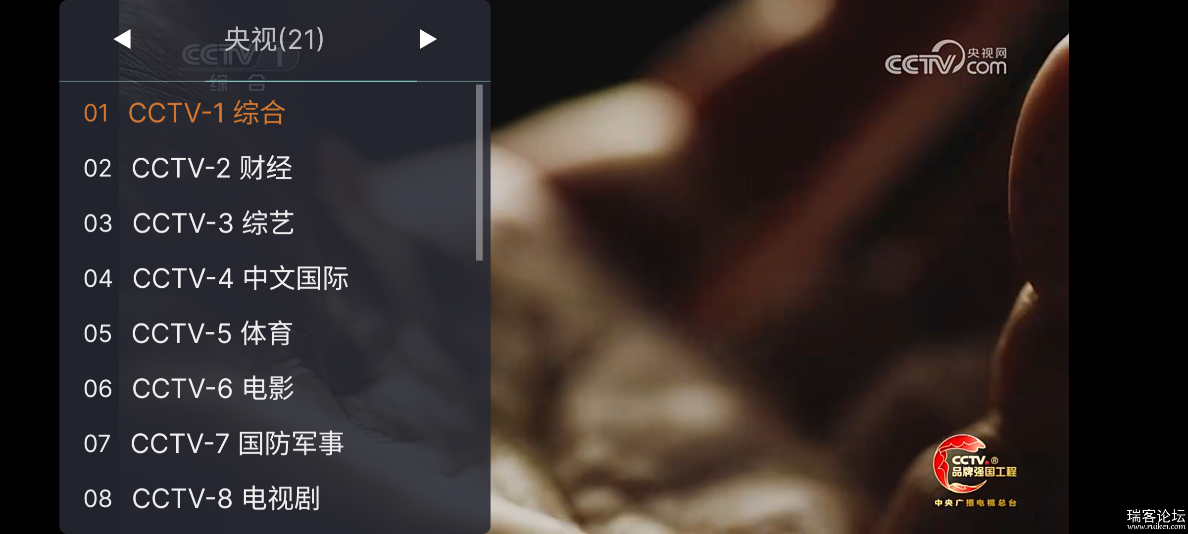 S50116-22294513_com.vasthread.webviewtv.v2.png