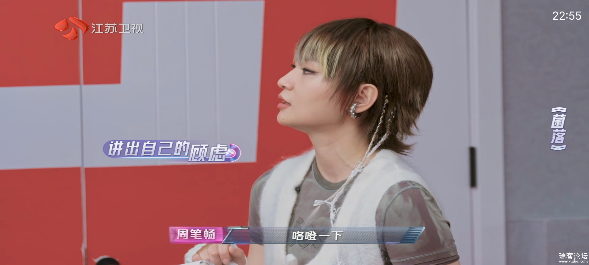 S50116-22560605_com.jsbtv.tvhd.png