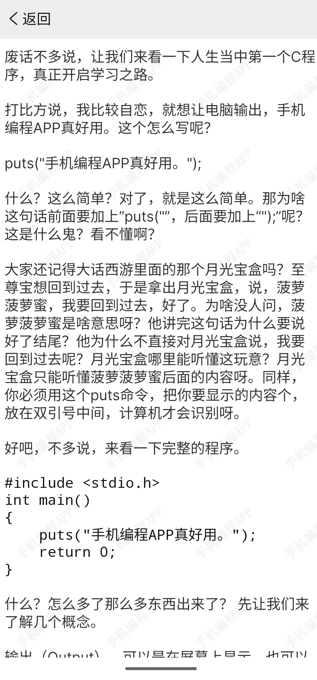 S50117-22332701_com.chou.code.png