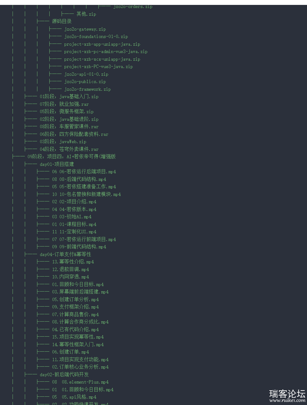 ҵ΢Žͼ_20250217135928.png