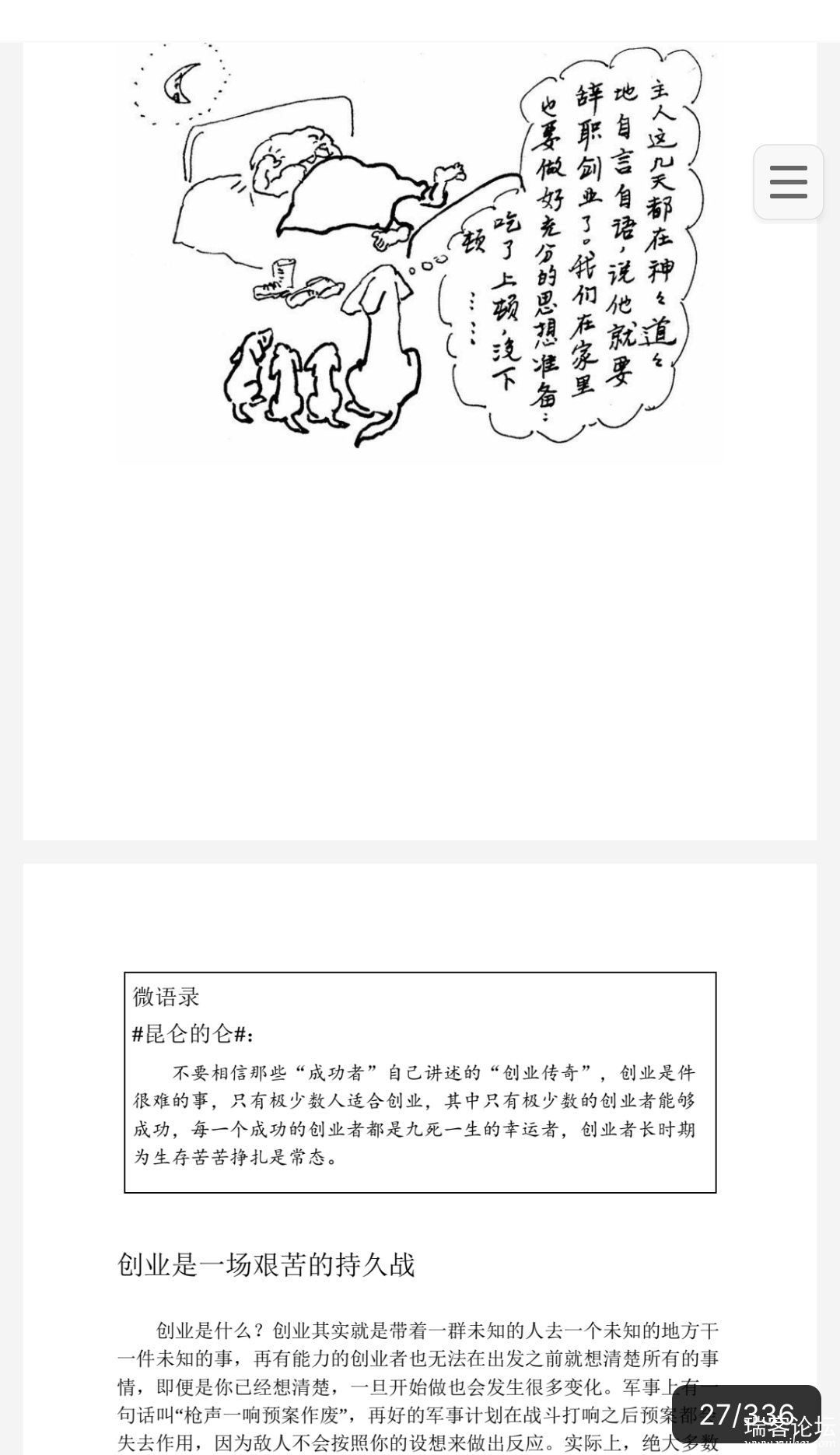 S50326-14584639_com.quark.browser.png