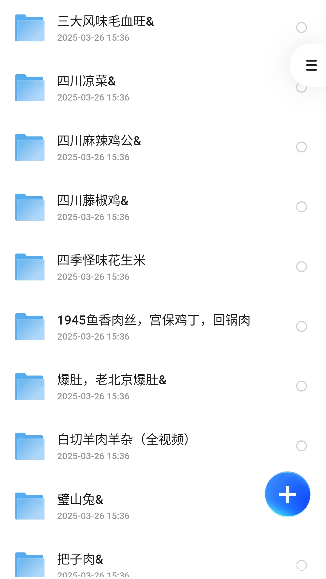 S50326-15371943_com.quark.browser.png