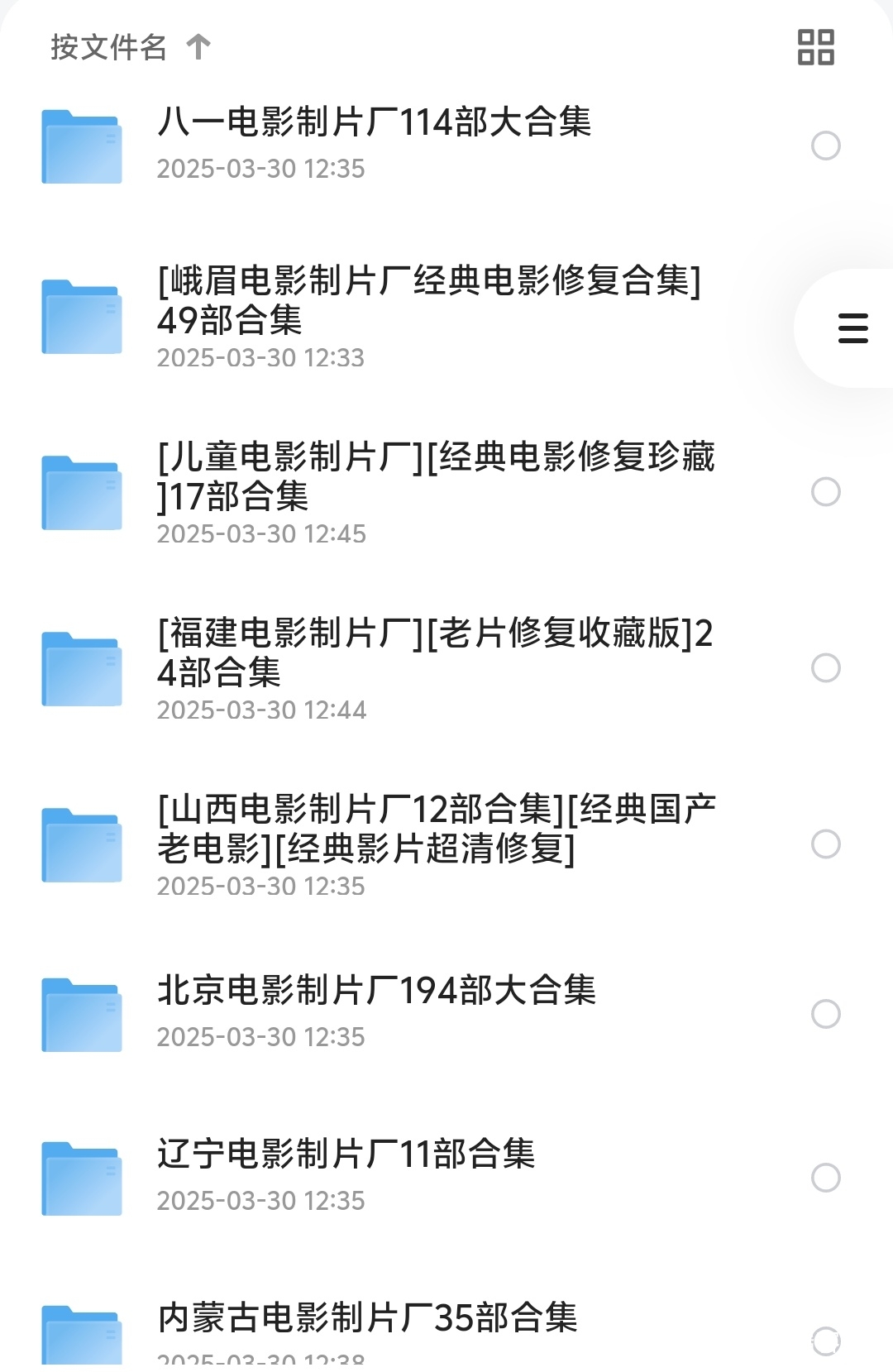΢ͼƬ_20250330181840.jpg