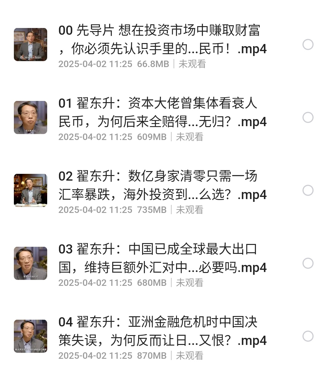 S50402-11254533_com.quark.browser.png
