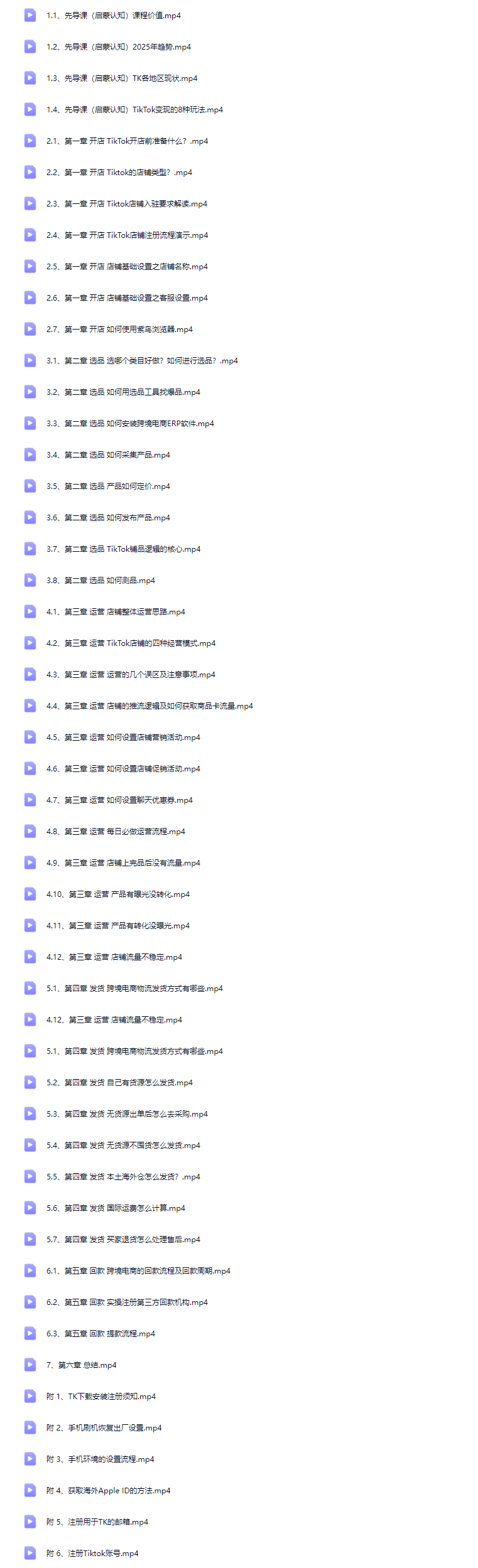 detail.png