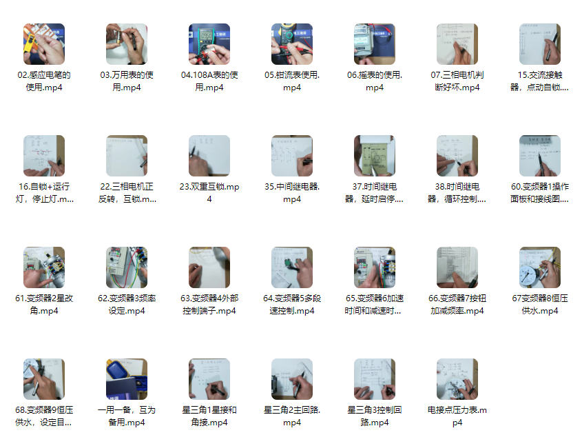 QQ20250406-212913.png