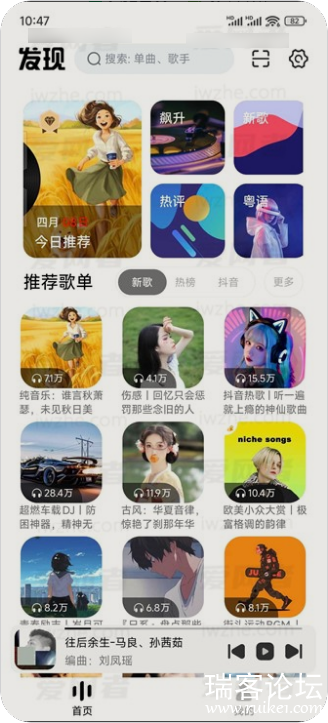PixPin_2025-04-08_21-26-28.png