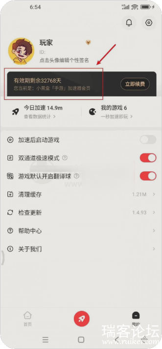 PixPin_2025-04-08_21-38-34.png
