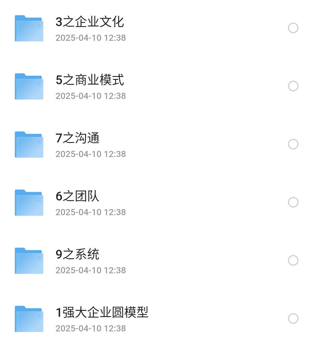 S50410-12391579_com.quark.browser.png