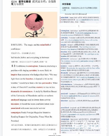 005HAeBigy1i0gshwsht7j30yi1754fe.jpg