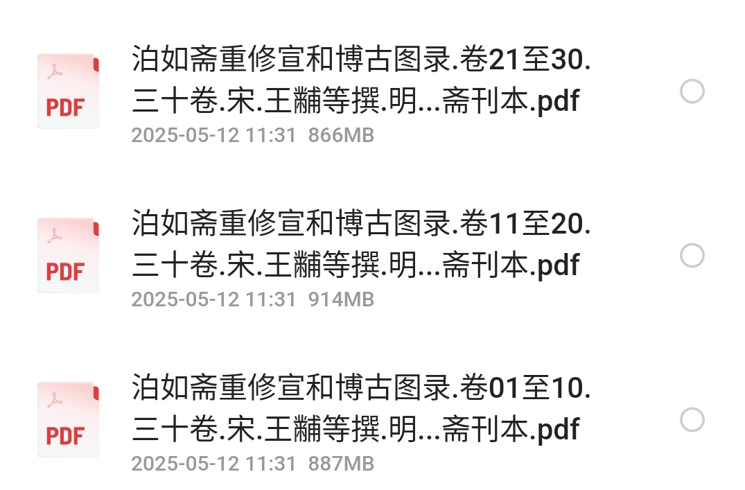 S50512-11321421_com.quark.browser.png