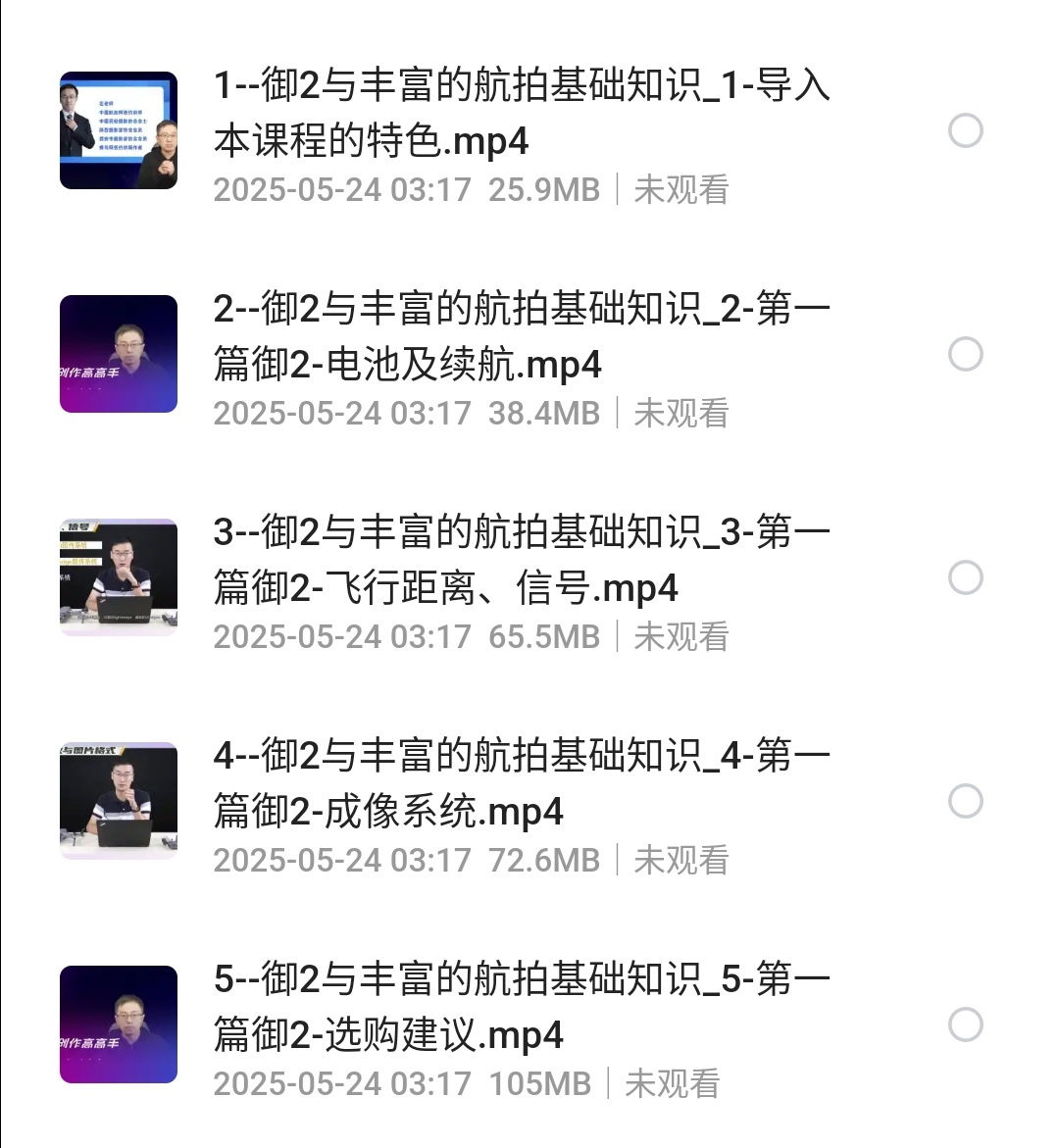 S50524-03172858_com.quark.browser.png