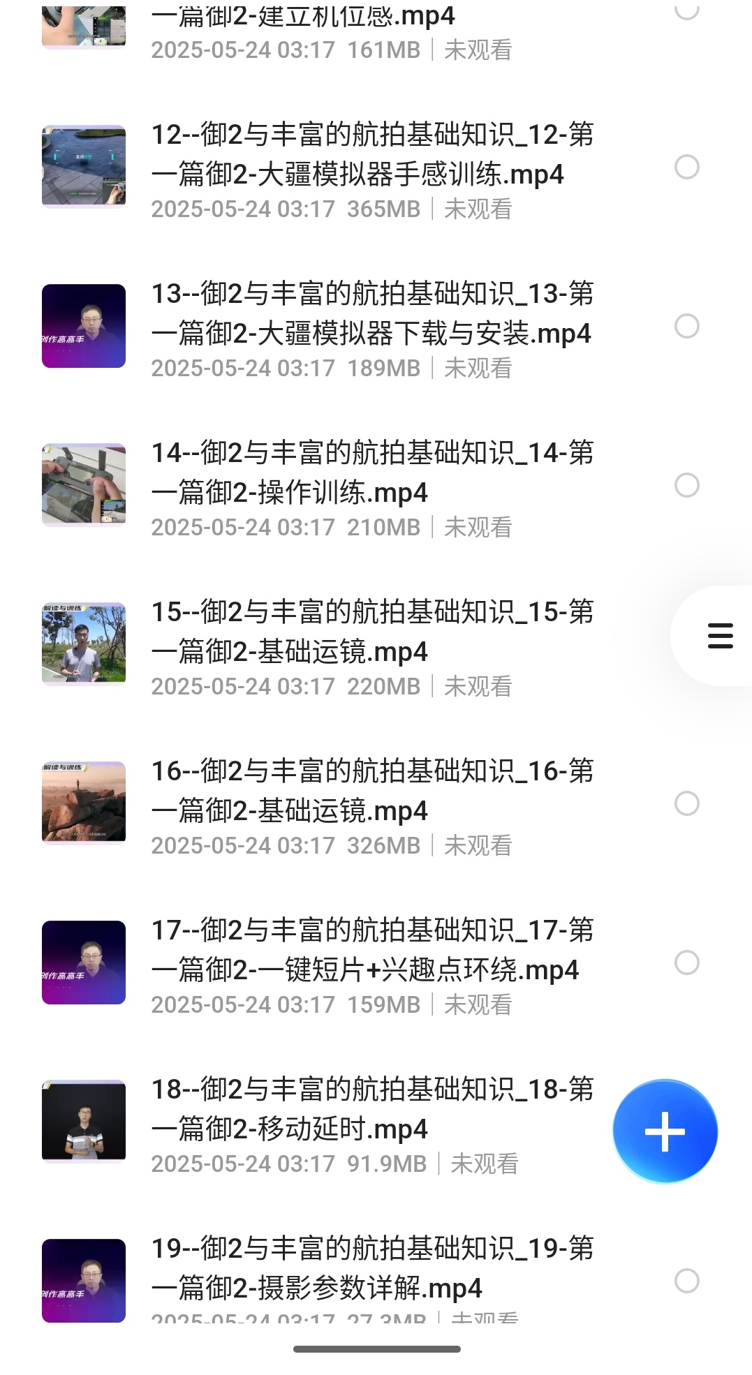 S50524-03173653_com.quark.browser.png