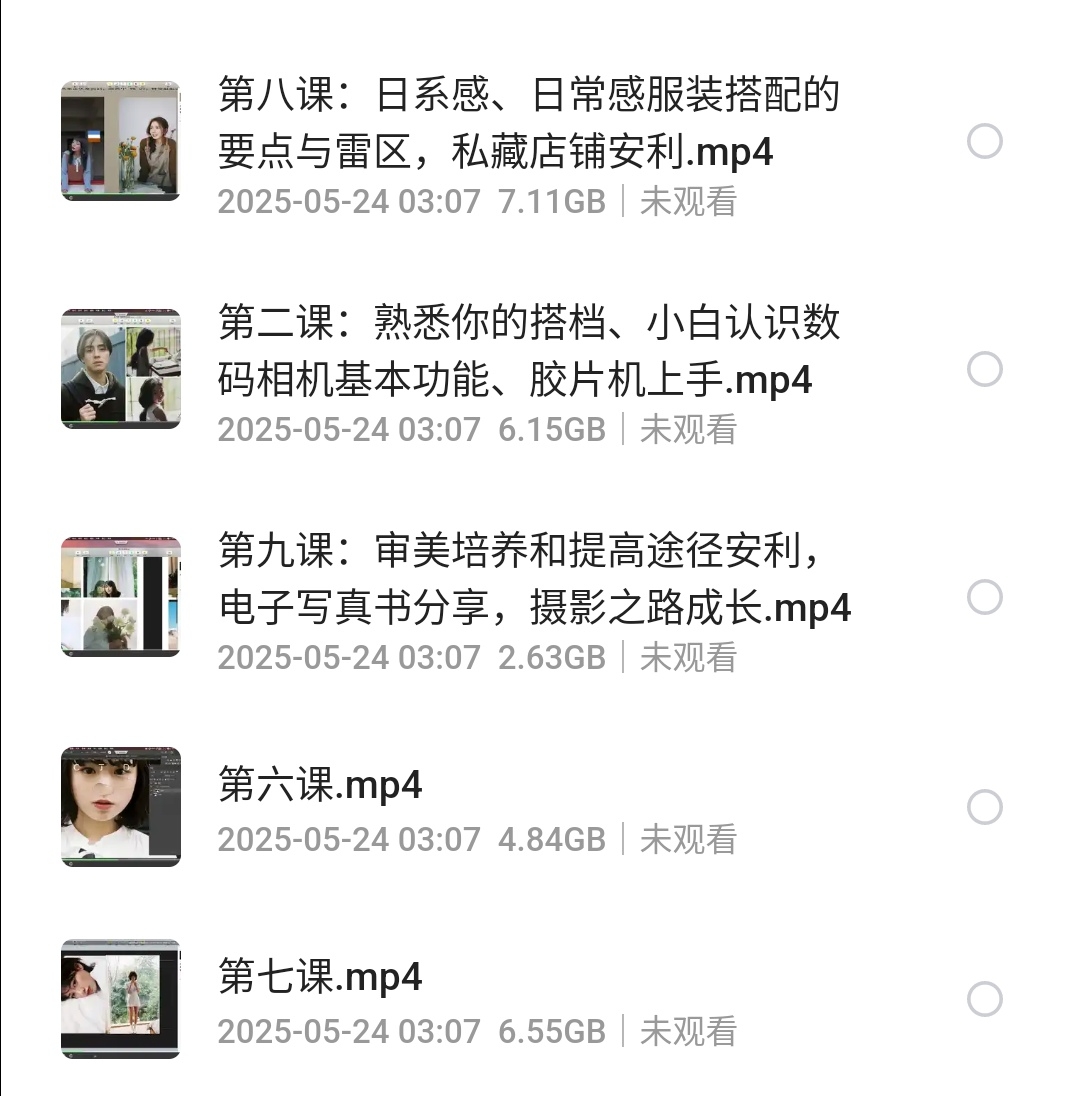 S50524-03072670_com.quark.browser.png
