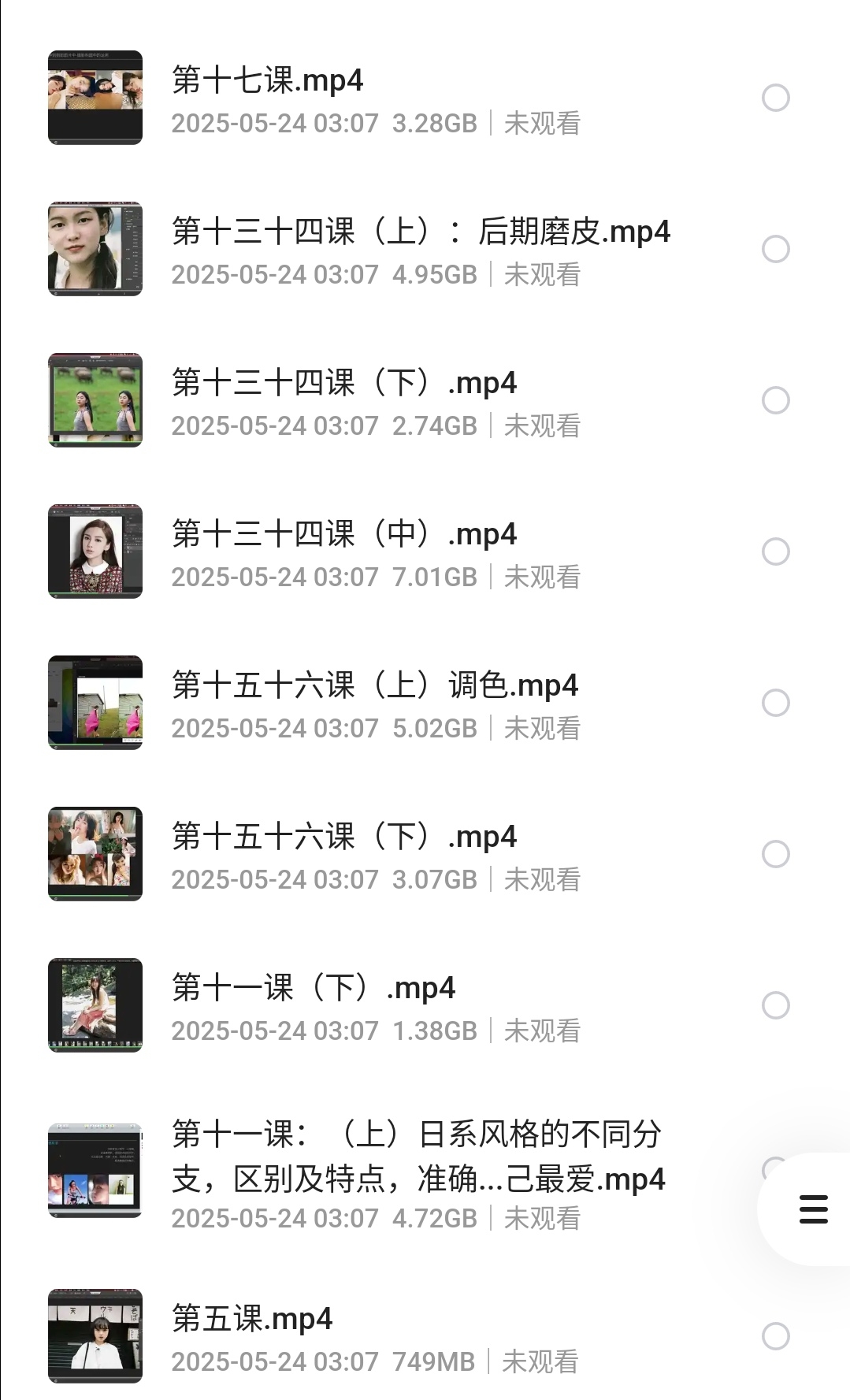 S50524-03073439_com.quark.browser.png