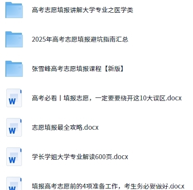 ΢Žͼ_20250604201354.png