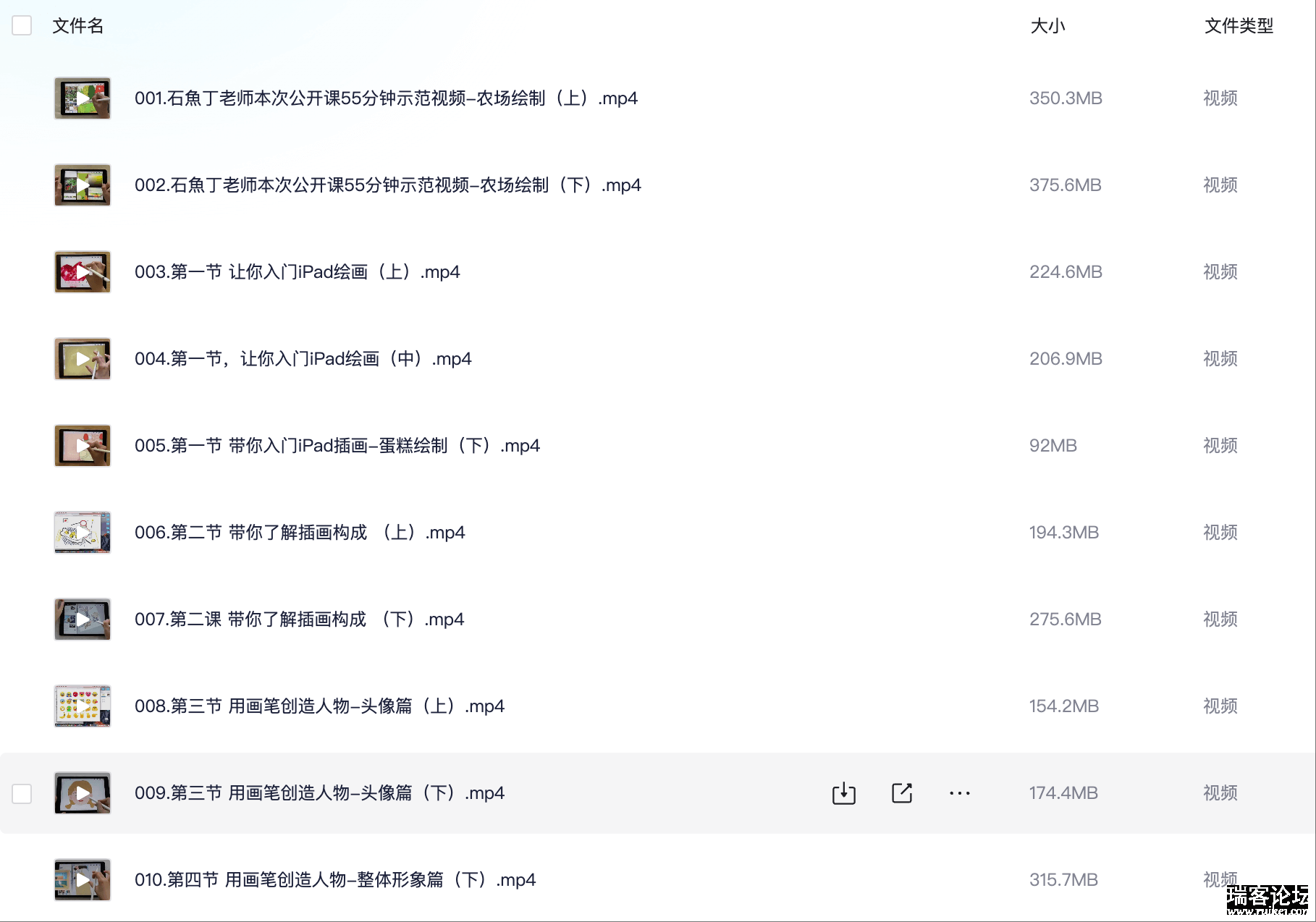 wechat_2025-06-04_214240_237(1).png