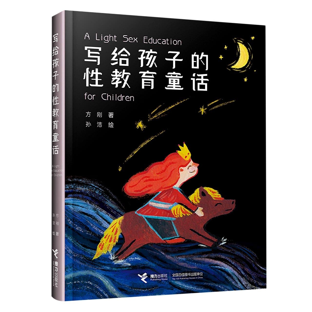 61q-7rLP9bL._SL1280_.jpg