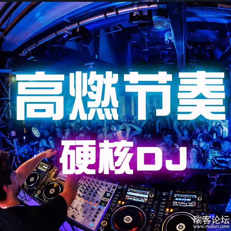 DJ.jpg