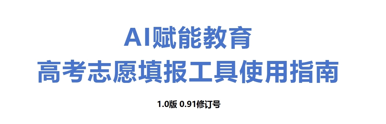 ΢Žͼ_20250620080909.png