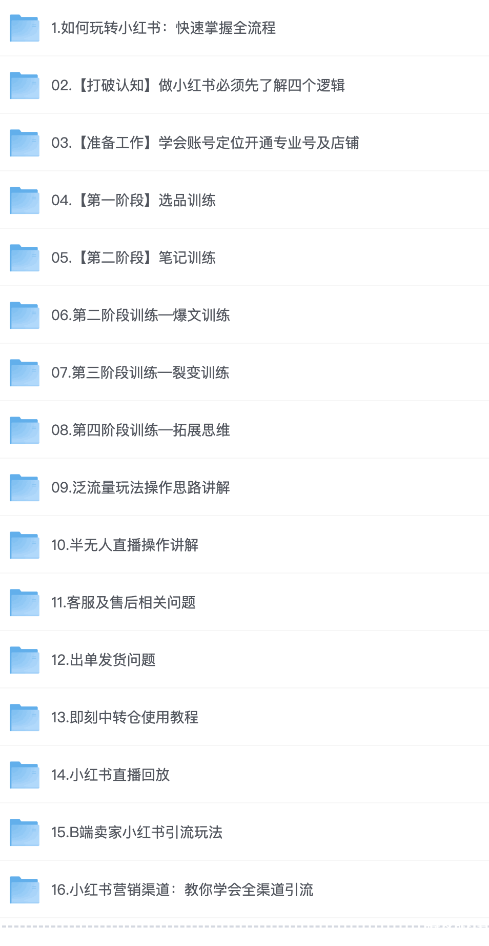 13ff2287-5fec-49a0-9582-b35704c9a88e.png