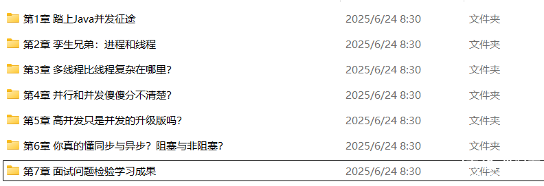 PixPin_2025-06-24_08-35-27.png
