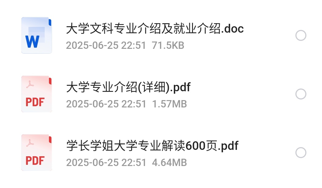 S50625-22521277_com.quark.browser.png