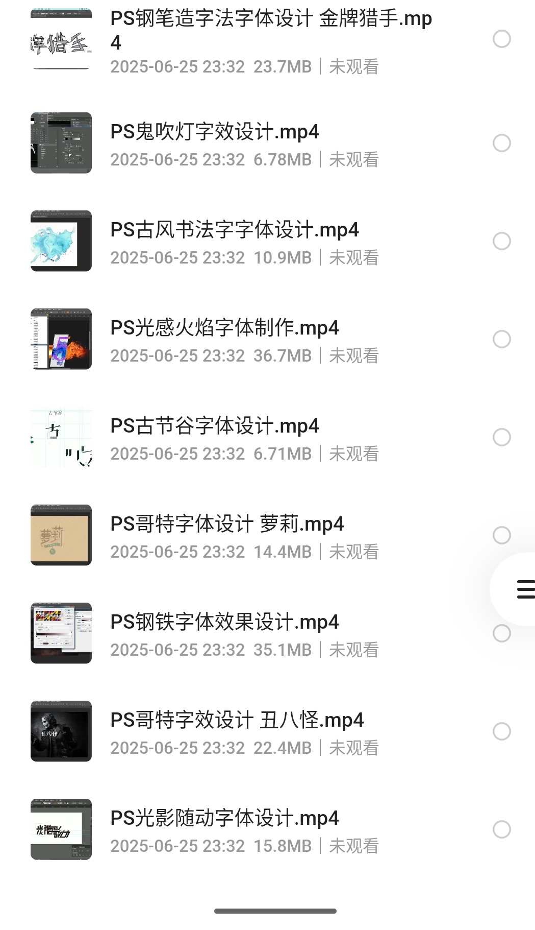 S50625-23340751_com.quark.browser.png