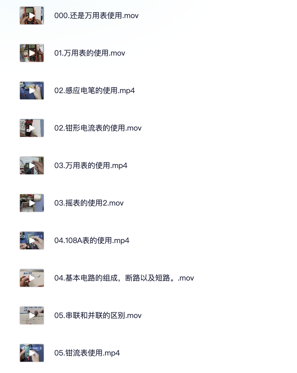 繤1.png