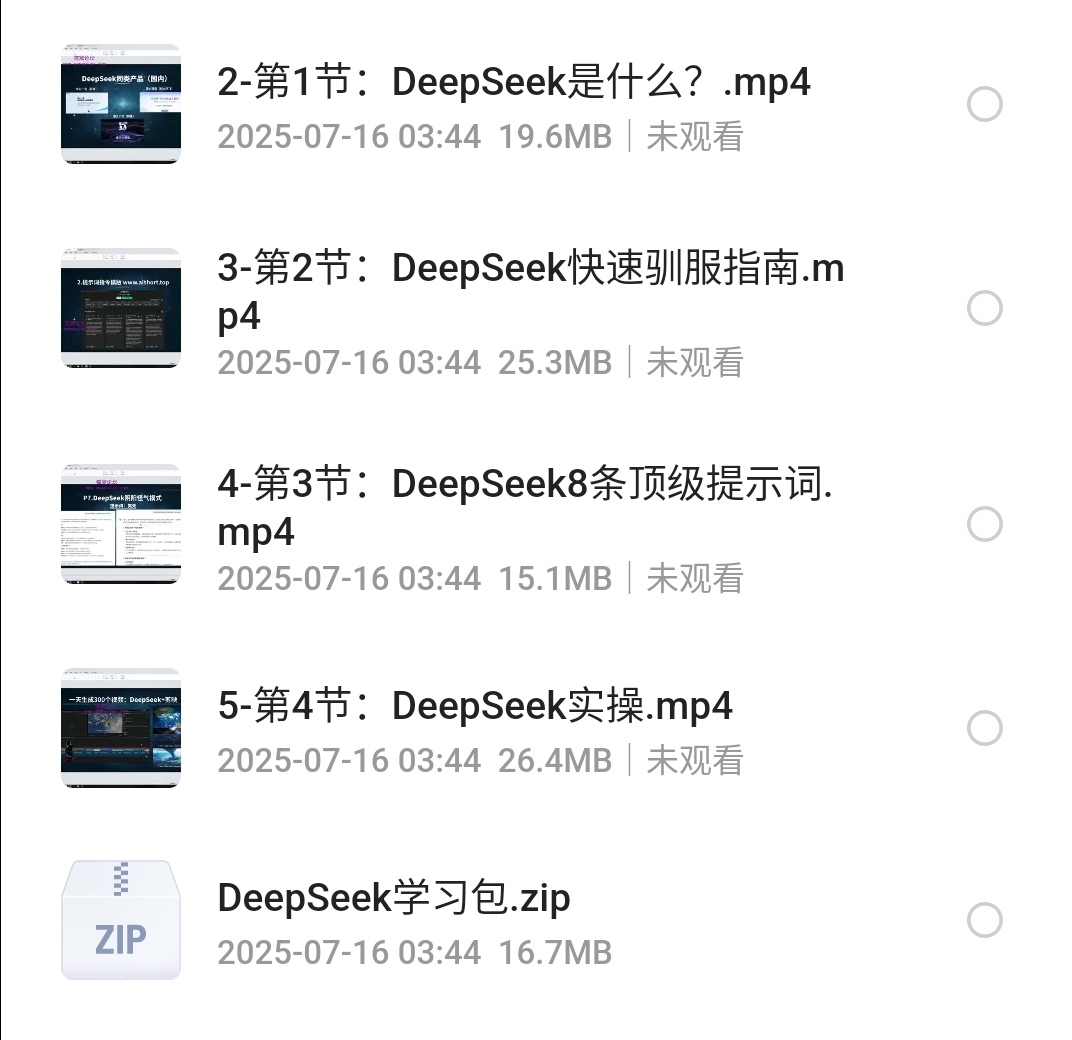 S50716-03443908_com.quark.browser.png