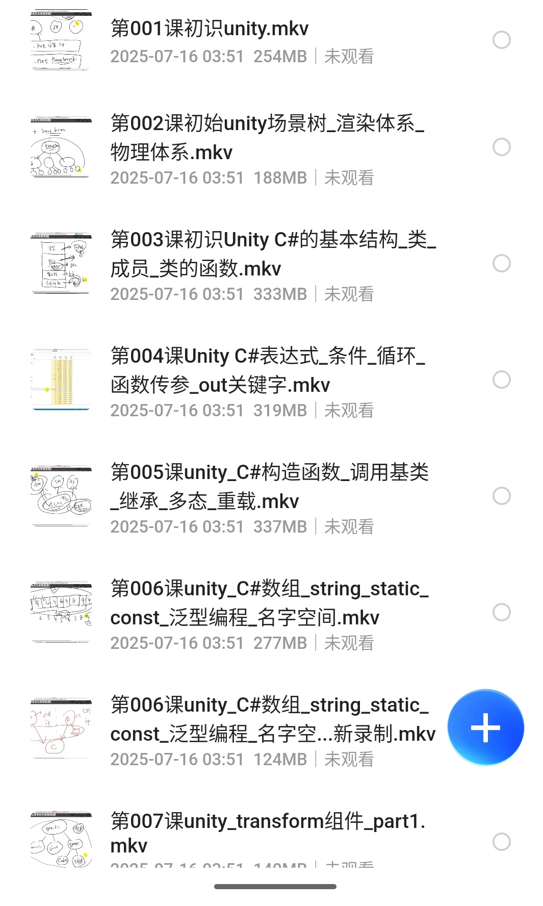 S50716-03514130_com.quark.browser.png