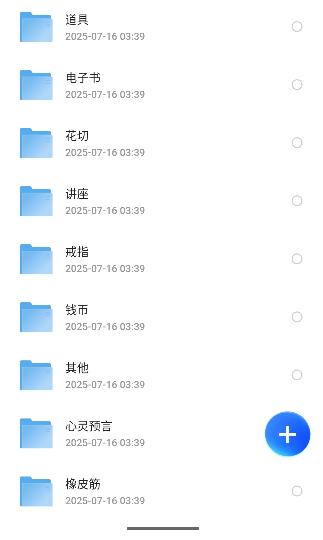 S50716-03394214_com.quark.browser.png