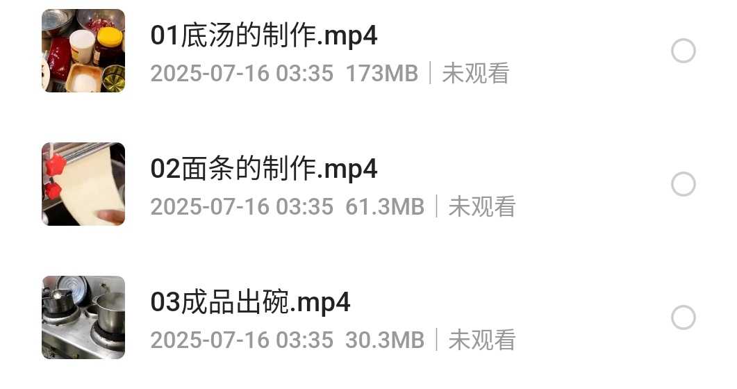 S50716-03362535_com.quark.browser.png