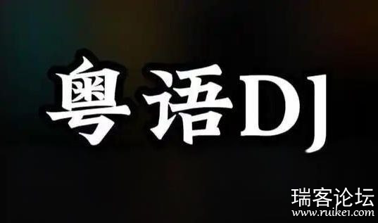 DJ.jpg